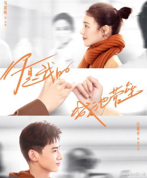 马思纯|马思纯真是个“狠人”，20天减掉20斤！网友：胖着其实也挺好