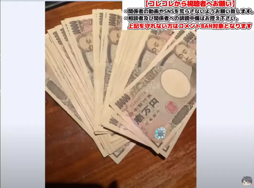 acgn漫评|当堪比“本子”里的情节发生在游戏主播和声优身上