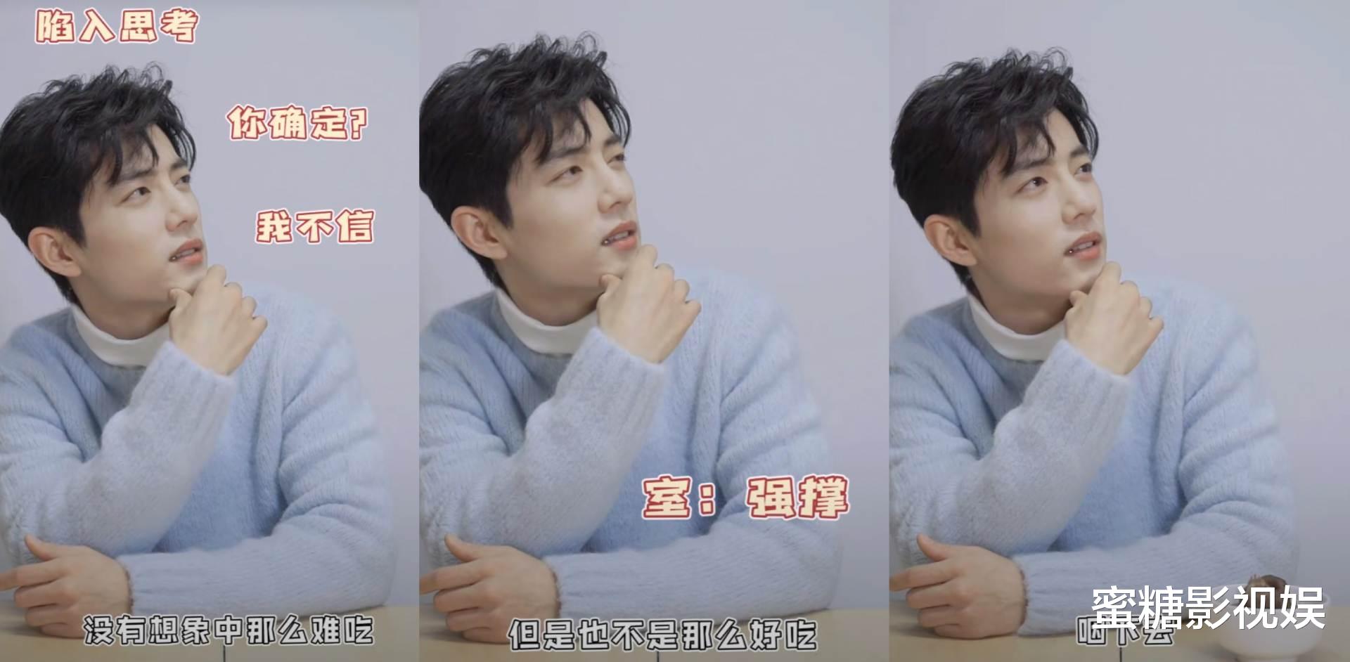 肖战|肖战被网红美食熏到怀疑人生,邓超为自己和赵丽颖曾送给彭于晏吃