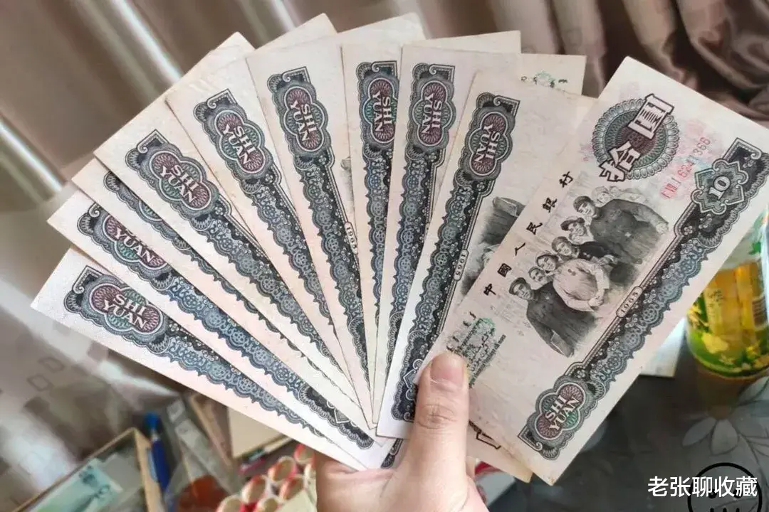 豹子号|不多见的10元纸币,一张价值460元,你能找到吗?