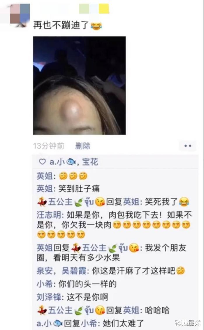 神武星人|“女生被教官惩罚做俯卧撑,网友评论尽显司机风采”,这是身经百战啊哈哈哈