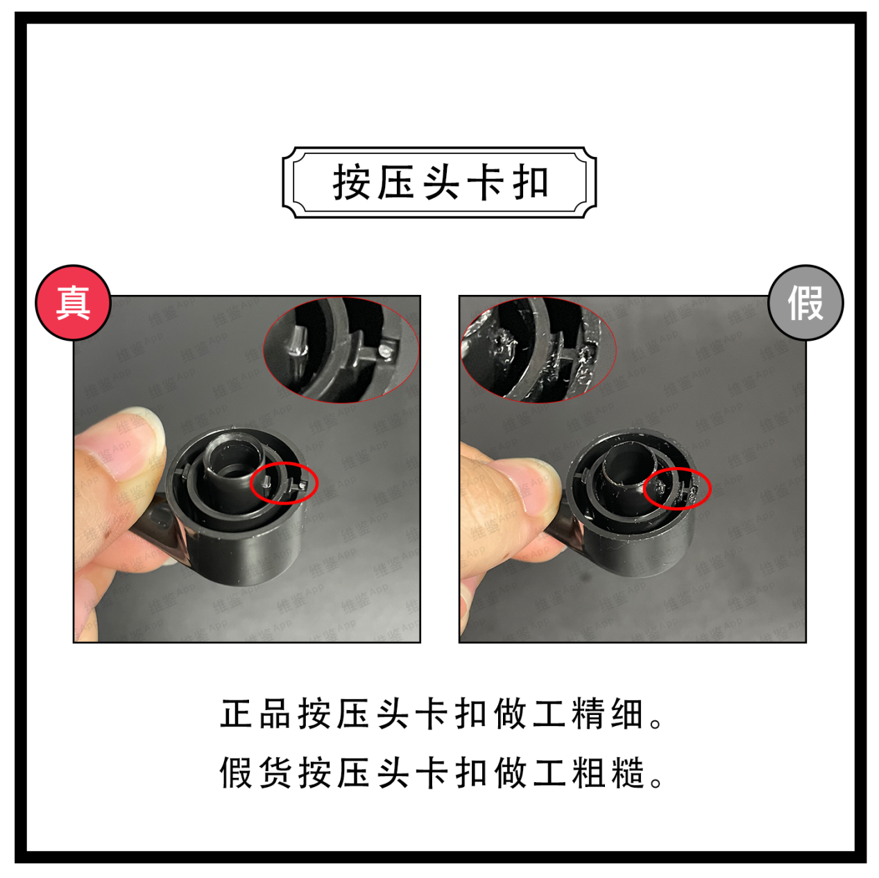 维鉴美妆辨别 芭比波朗卸妆油真假鉴别