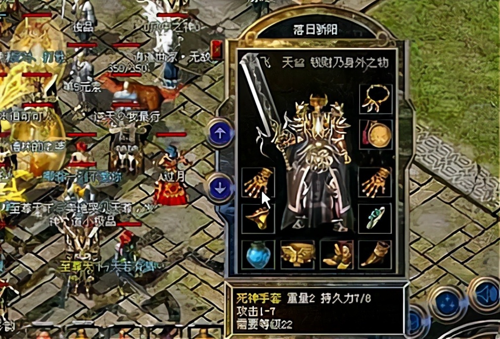 戒指|热血传奇：攻8古铜戒指，攻9死神手套，官服or非官服？