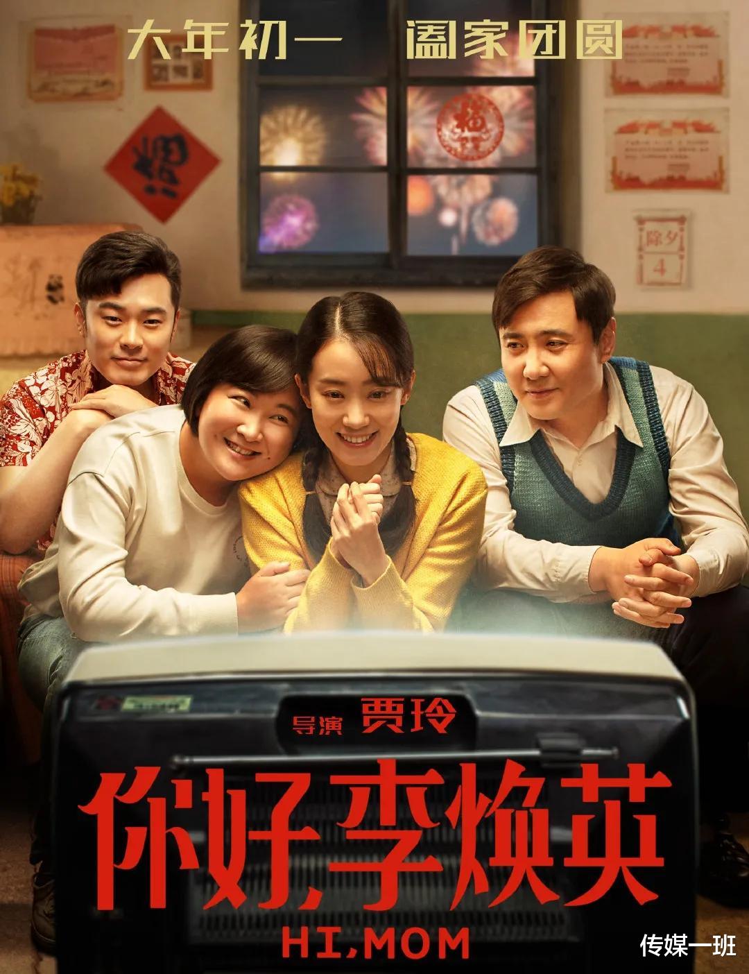 贾玲|贾玲，你什么时候拍《你好，贾丹》？