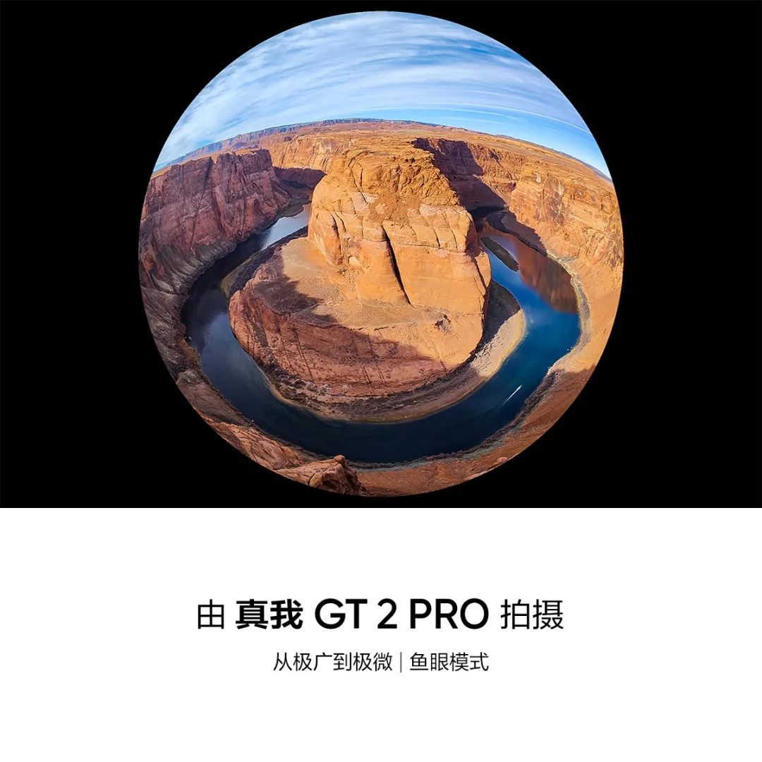 iqoo|realme GT2 Pro将会推出《龙珠》联合定制版