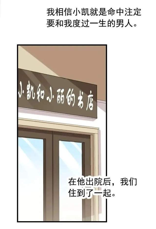 |漫画 变态女囚禁室