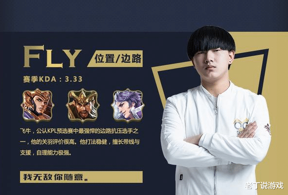 马超|第7款FMVP将要诞生，12位英雄候选，马可，马超希望比较大