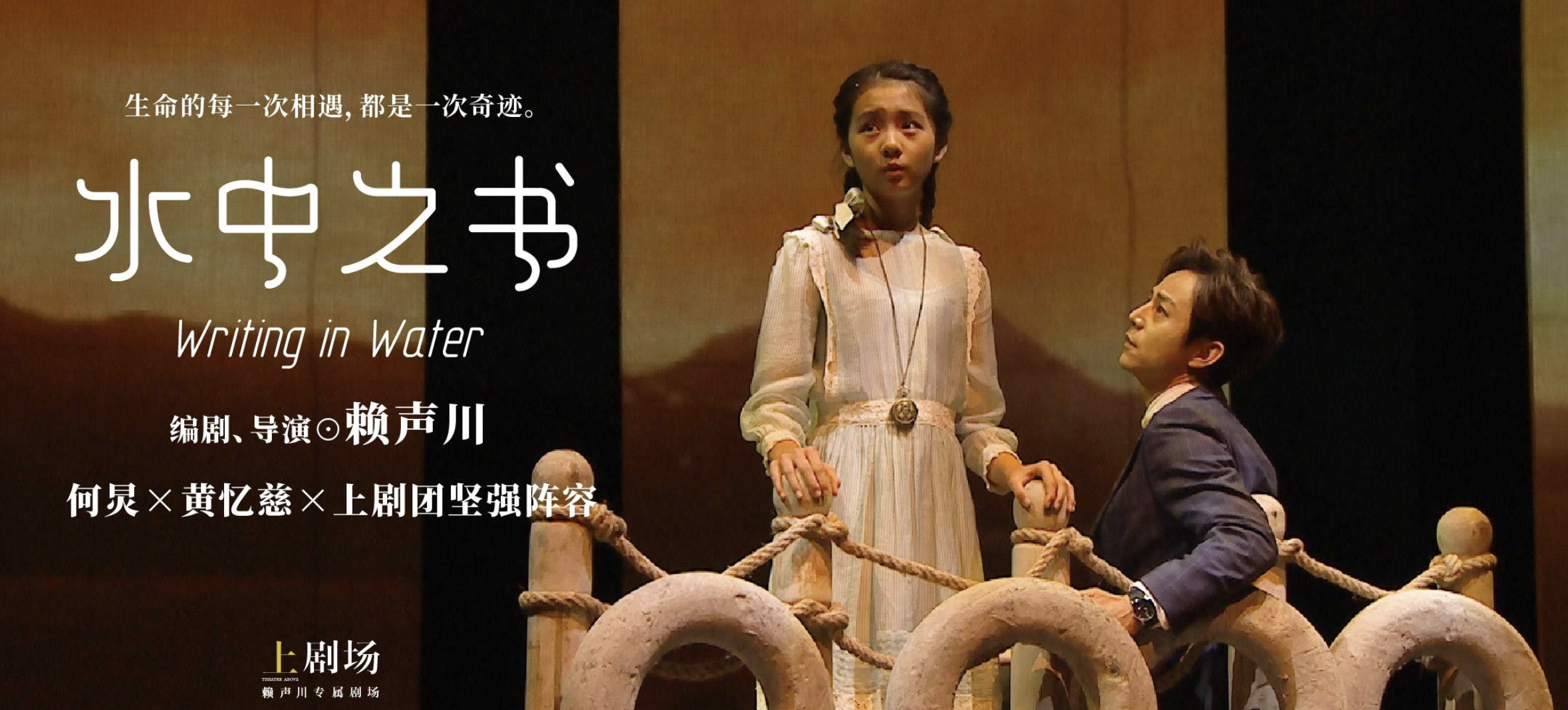 黄磊|黄磊女儿《水中之书》首演成功，上剧场晒舞台照，多多忧郁眼神惹人疼