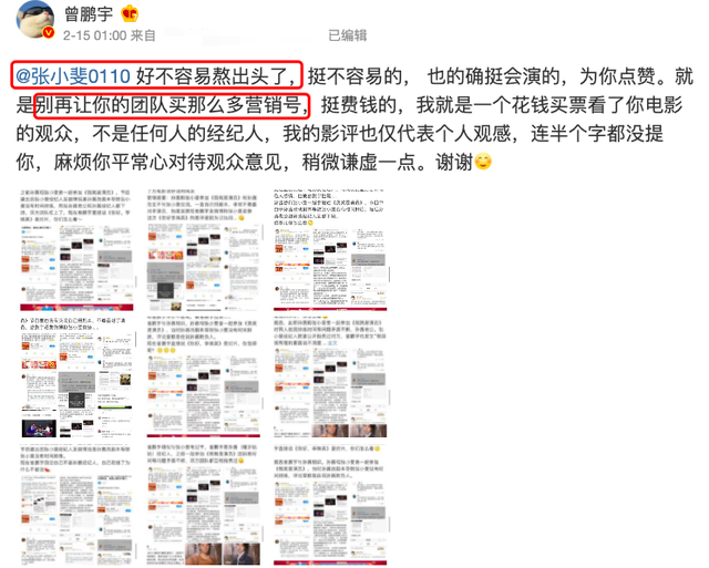 姚明|张小斐凭《李焕英》翻身,成20亿票房女主!与袁姗姗、孙茜多年恩怨被扒