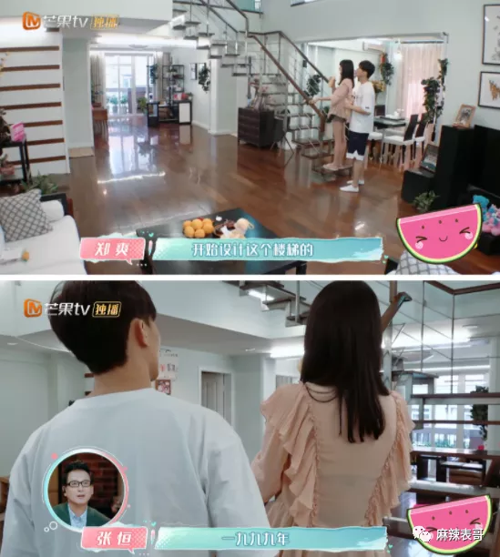 郑爽|反转了！郑爽案开庭细节，张恒仿佛开始就设好了局