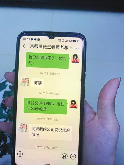 河南100度 听信美容院推销 洛阳患癌女子花光积蓄买饮料“治癌”