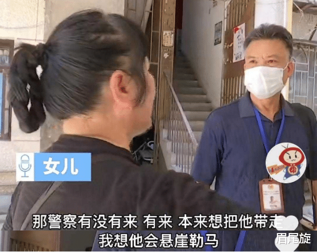 眉尾旋|九旬母亲控诉被儿子打，儿子否认并质疑姐姐说法：母女俩串通好了