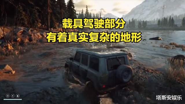 泰拉|又一部开放世界MMO游戏公布，《浩劫前夕》将在明年6月推出