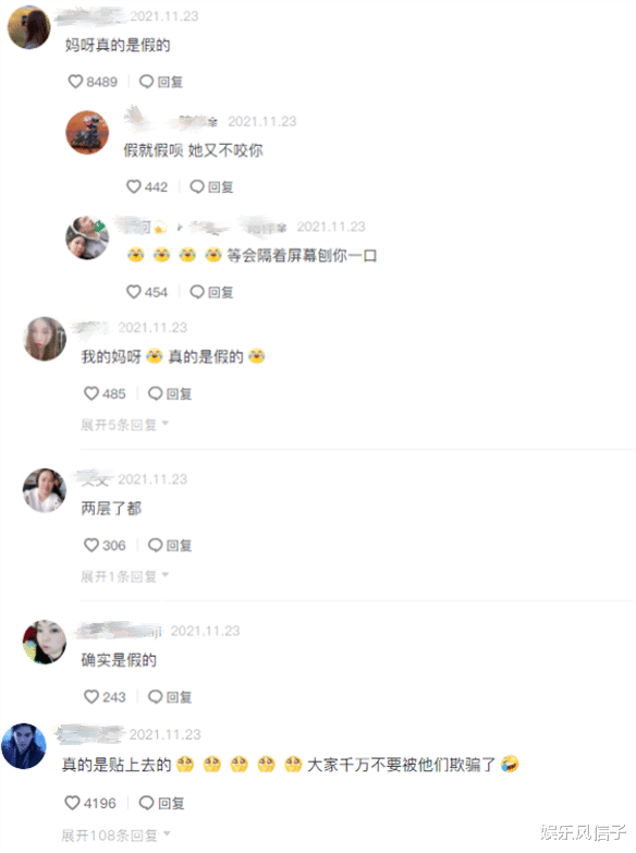 牛爱芳翻车后,小春花“龅牙”被质疑是假的,网友:都分层了