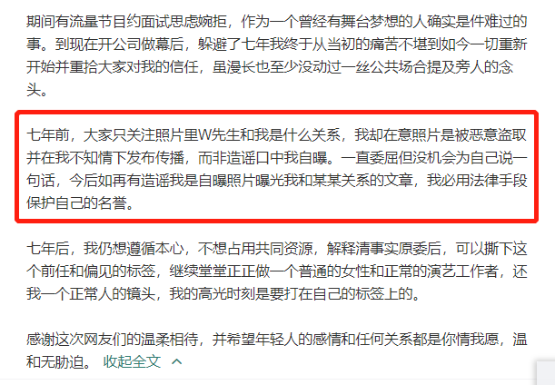 吴亦凡|吴亦凡初代女友终发声，却被指帮其洗白，还不如站姐脱粉回踩精彩