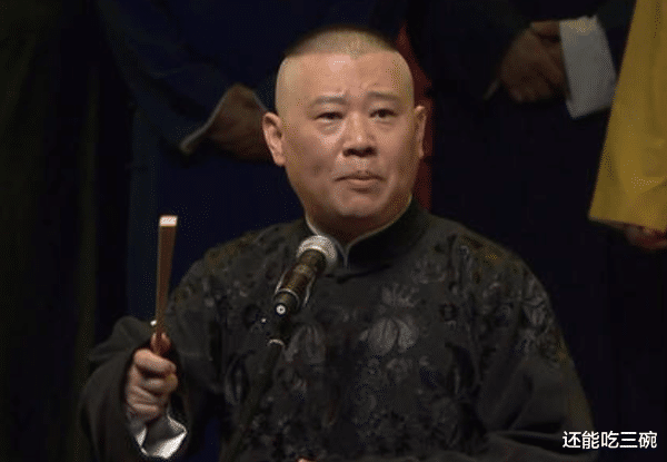 郭德纲|为了防“叛徒”，郭德纲曾立下3条门规，第三条连岳云鹏也不敢破