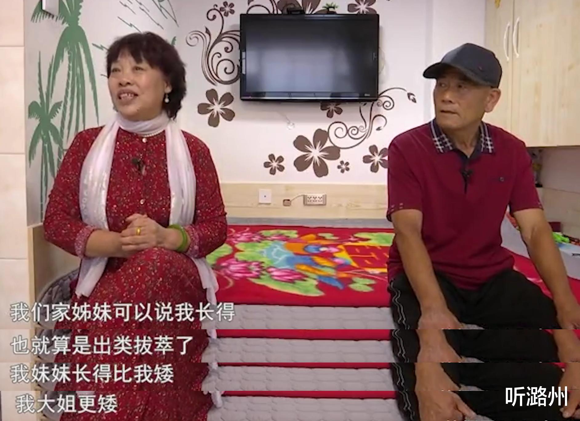 听潞州 67岁相亲男，被嫌弃房子小工资低，他直言：我老伴比她好得翻两番
