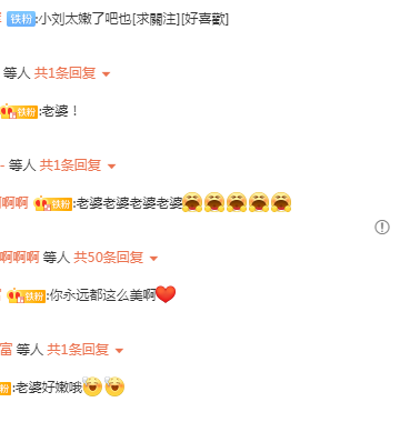 周深|34岁刘亦菲晒床上自拍，素颜睡衣出镜，网友夸赞：嫩出水了