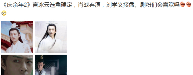 叶轻眉|《庆余年2》配角大换，言冰云接受了，但叶轻眉扮演者让人不能忍