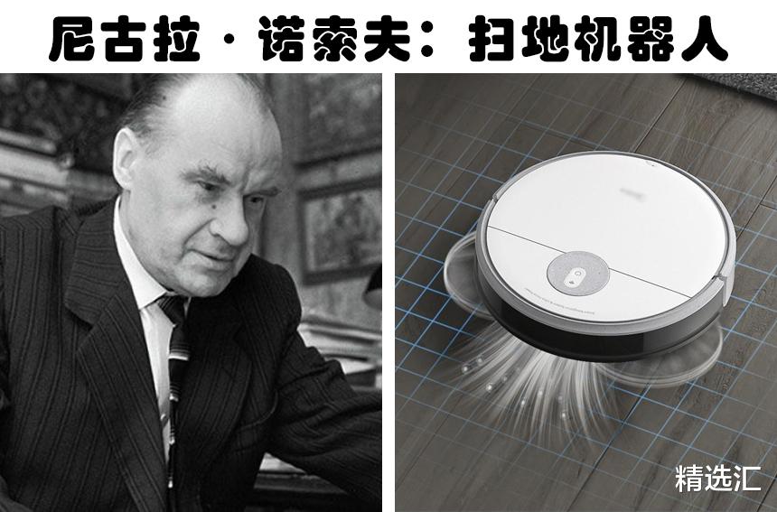 |已经在现实生活中实现的7个来自于科幻作家的预言