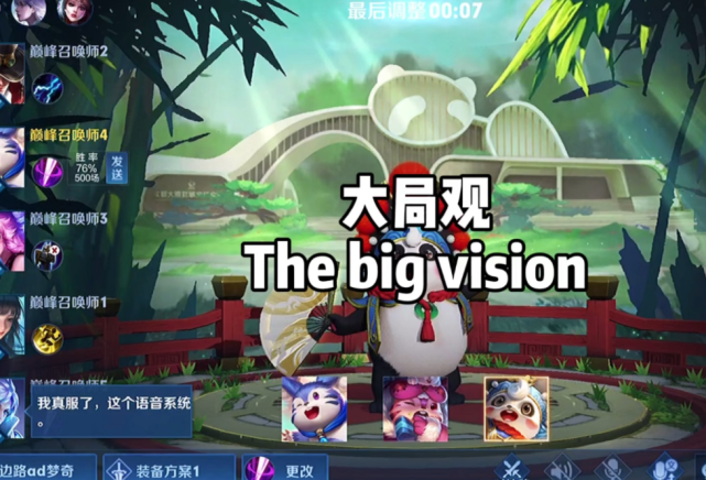 |越来越多玩家抛弃“技术”，都不在乎操作，宁愿混也不愿意练？