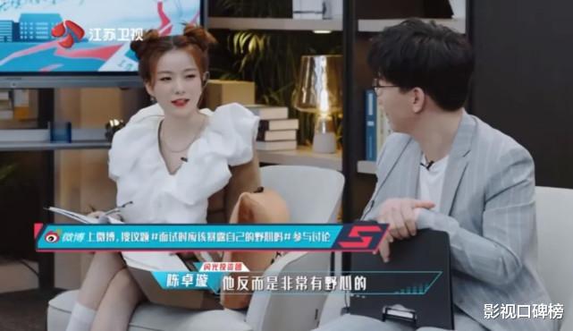 职业教育|陈卓璇点评职场佛系观，这部真人秀揭露职场生存法则的4个真相