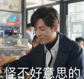 肖战|谢娜直言，很多女星不愿意和肖战拍吻戏，原来李沁没有说谎