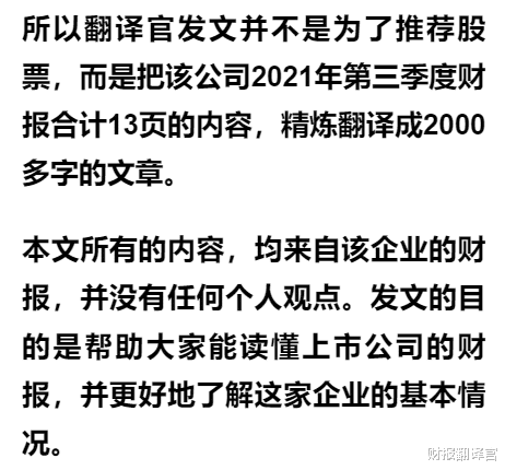 芯片|闪存芯片累计销售100亿颗, 销量居全球第3的企业, 股价竟遭拦腰斩断