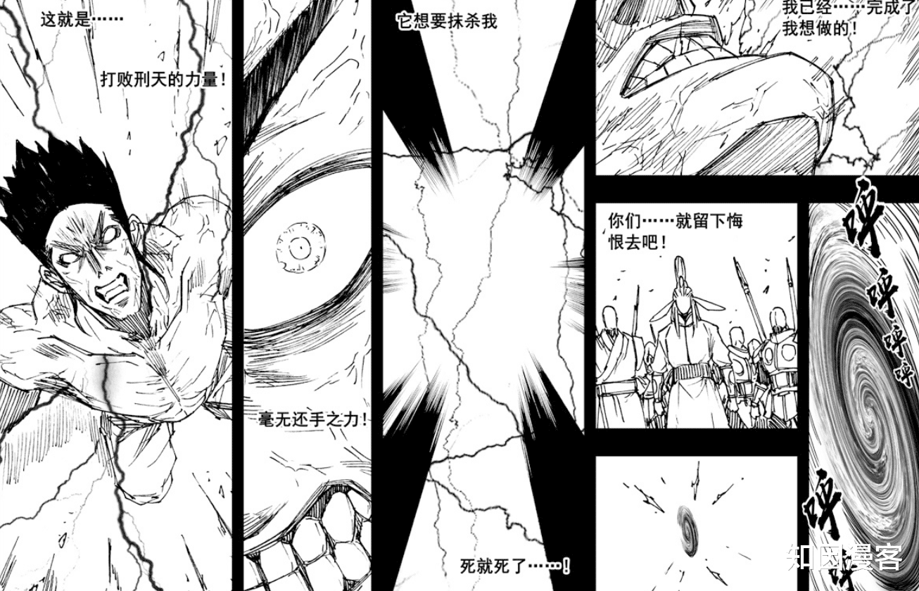 镇魂街|镇魂街332：神珠终于发力，龙斗遗言已拟好，大御天并非战斗而死