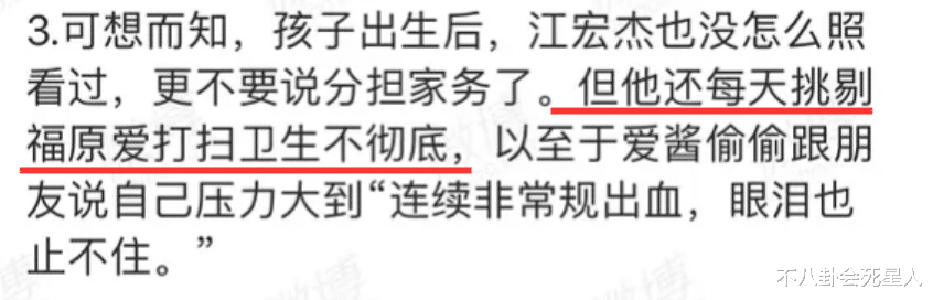 王力宏|嫁台湾男星多惨，被夫家霸凌，当生子机器，杯子放错位置也被骂