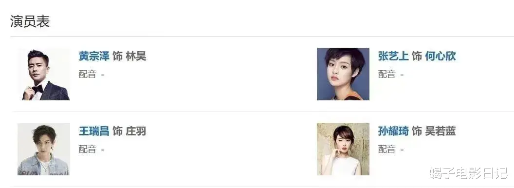 黄宗泽|渣男做了半辈子，黄宗泽终于干了件正经事！