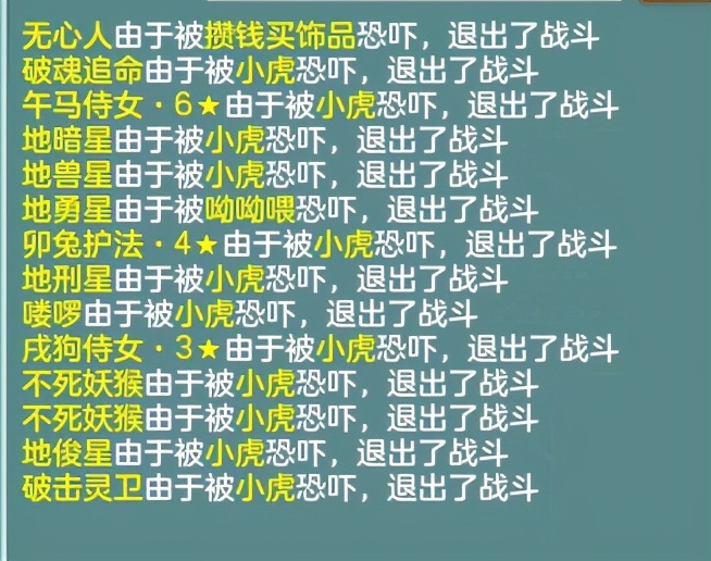 流产|搬家太劳累导致孩子流产了？这款游戏也太真实了吧！