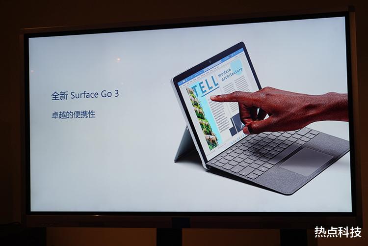 微軟|微軟舉辦2021 冬季新品品鑒會 展示全系軟硬件新品