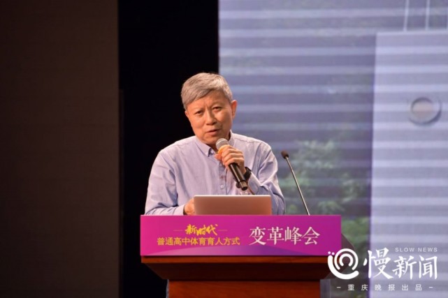 慢新闻 假如生命还剩最后5年 你还愿意选择尊重生命成长,回归教育本源吗?