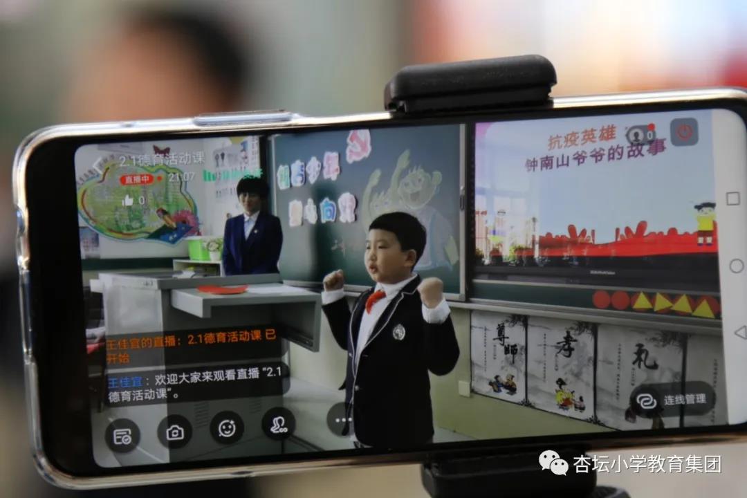 炼珠 杏坛小学教育集团低年部开展“学党史 担责任 践行动”研讨活动