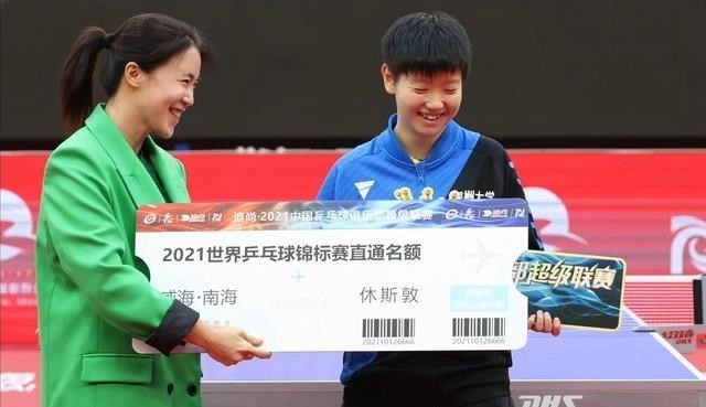 张倩育儿聊|乒超女团决赛落幕!陈梦夺冠太开心,鳗鱼淡定,孙颖莎成孤胆英雄