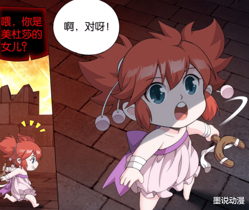 萧潇|斗破苍穹：萧潇参战，九天尊想抓走她，萧炎强势救场