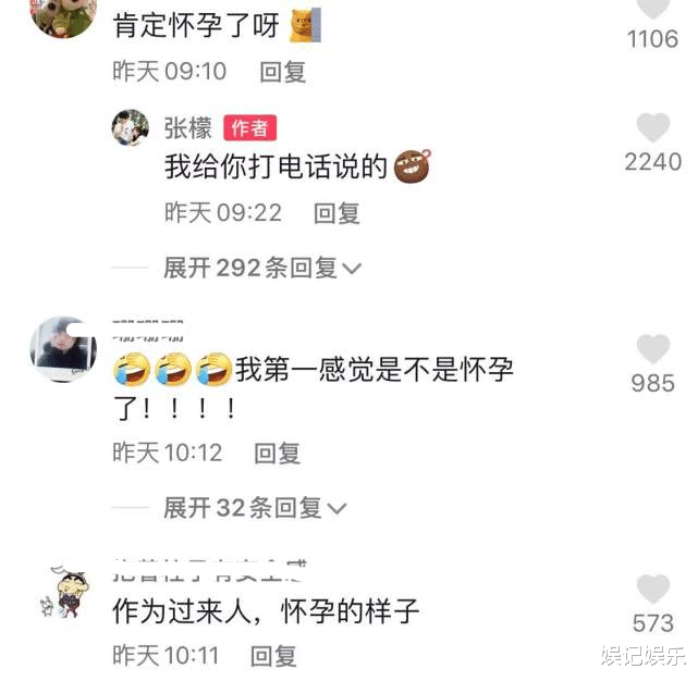 张檬|真怀孕了？张檬没有否认怀孕一说，小五晒两人合照期待“早生贵子”