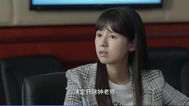 田雨|《小舍得》钟老师不收颜子悠：三个理由，最后一个让人无法反驳