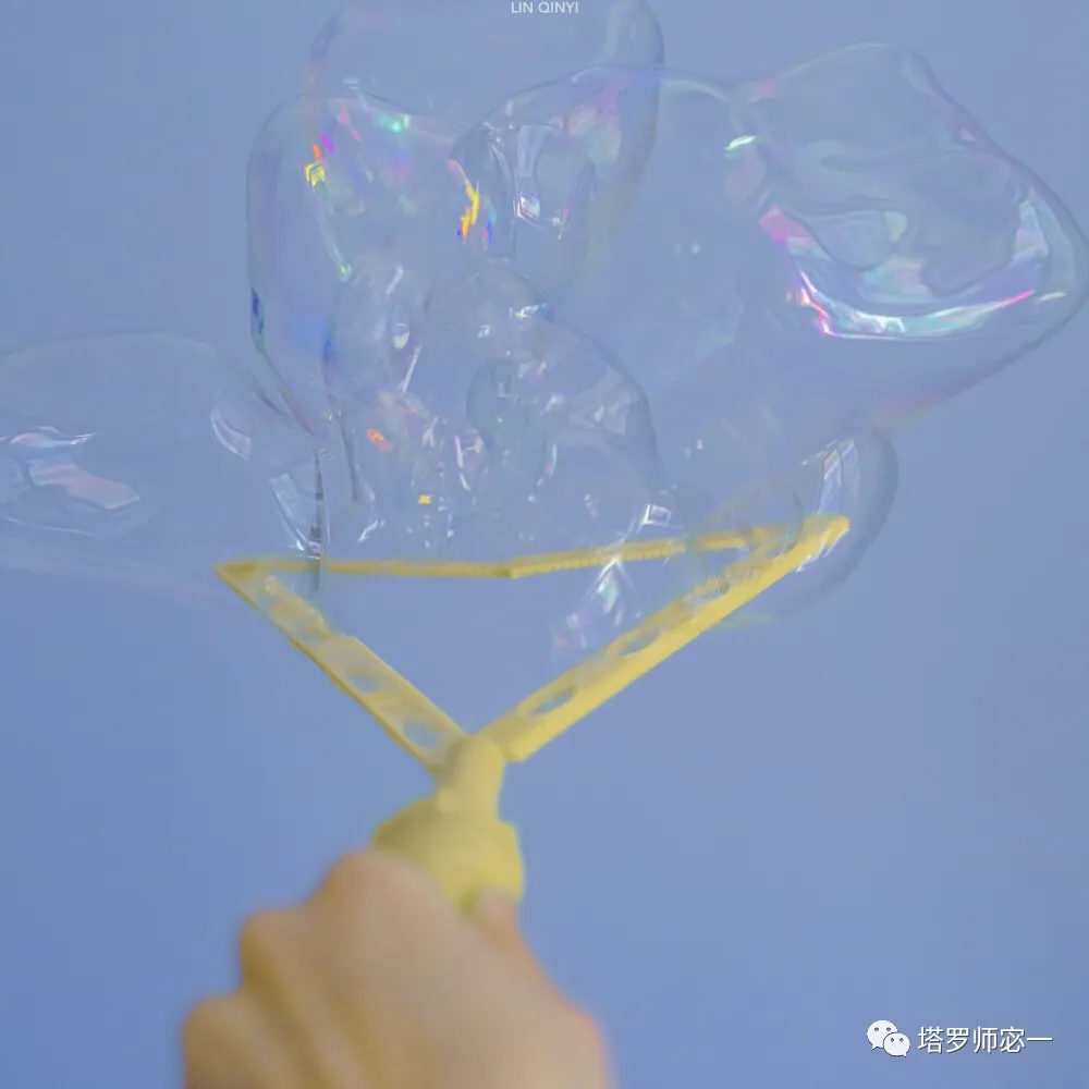 占卜师宓一|塔罗牌占卜：你们之间能修成正果还是无疾而终？