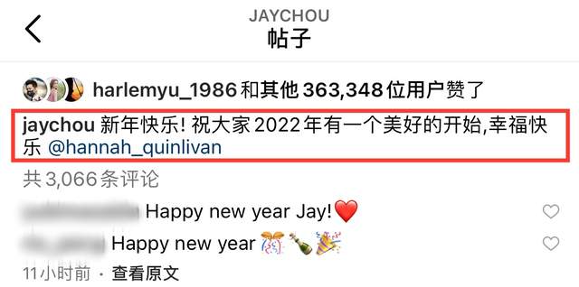 周杰伦|周杰伦晒全家福庆新年,6岁女儿长腿抢镜,小儿子表情酷帅像爸爸