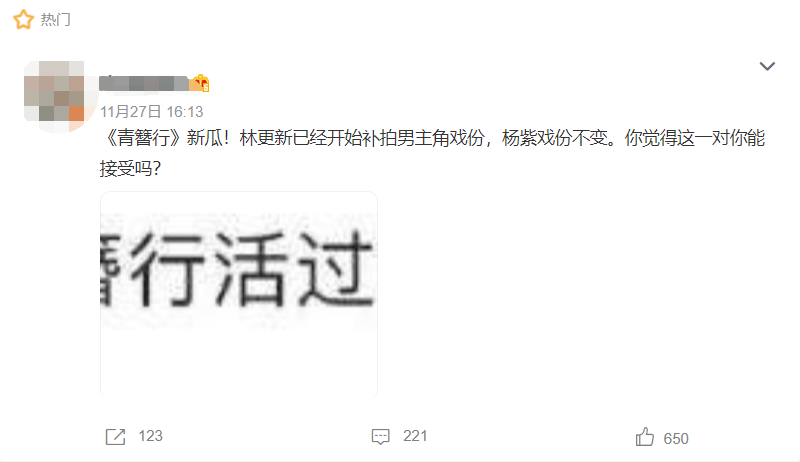 青簪行|3亿大剧有救了？网传《青簪行》不用AI换脸，应对办法太绝，令人佩服