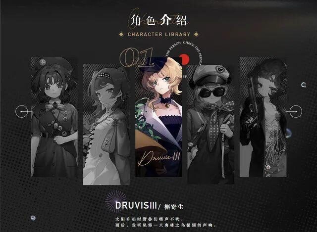 二次元|成立1年即获腾讯投资，“全能制作人”的二次元新游会成功么？