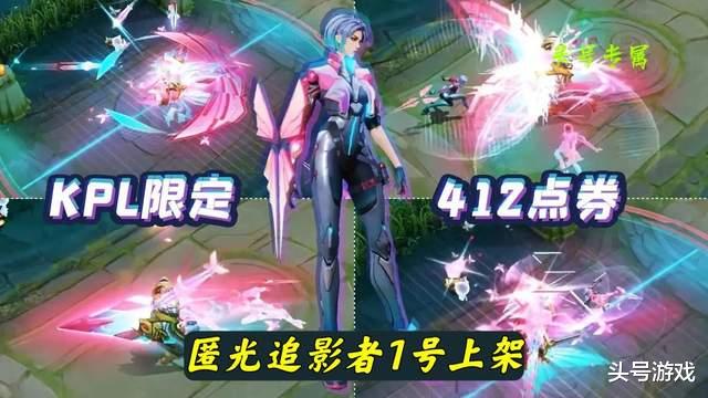不思议迷宫|镜KPL限定上架不到一小时，百万玩家争抢入手，只因天美2个新决定