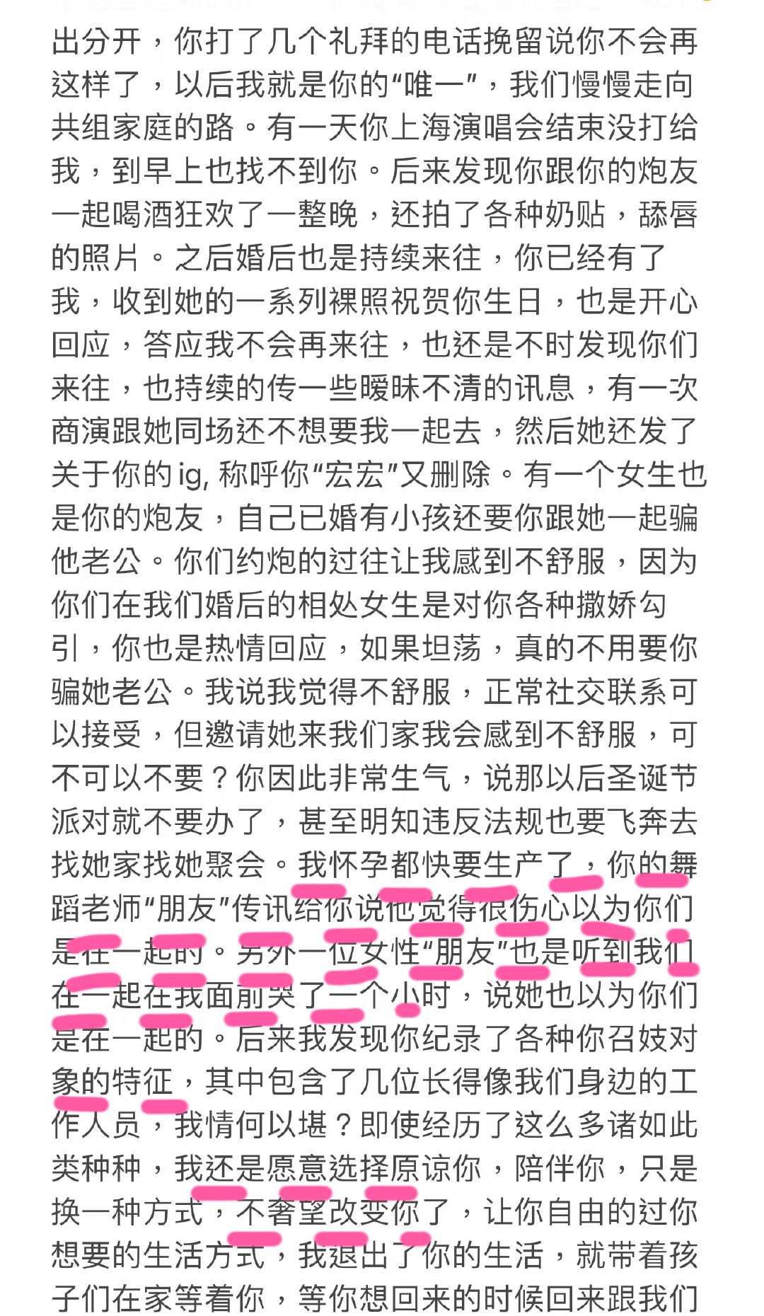 王力宏|李靓蕾发文实锤后,王力宏迎来首个代言解约,品牌英菲尼迪凌晨官宣终止合作