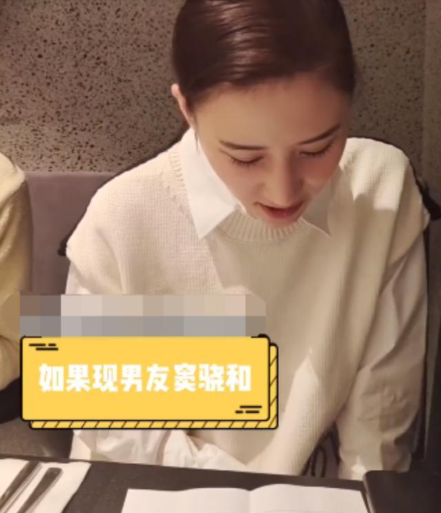 何超莲|何超莲给网友看余额，当着妈妈的面大方谈窦骁，好事将近了