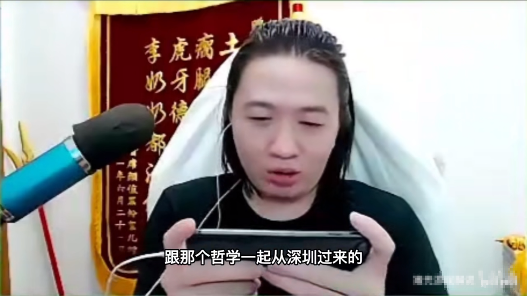 黑粉|吕德华直播时长腿妹妹进入，不是他妹妹！这下华子彻底凌乱了