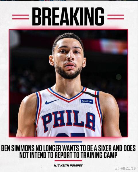 民间故事 西蒙斯苦练三分也无用！曝交易谈判全搁浅，勇士只愿出嘴哥+选秀权