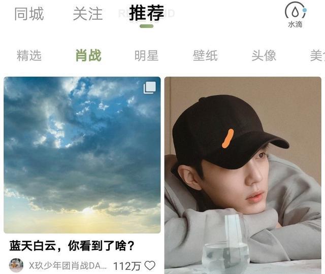 幸福港湾有你相伴|顶流位置依旧，绿洲开通肖战专属话题板块，位置在精选和明星之间
