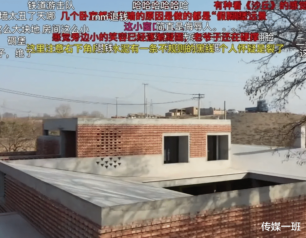 |132万红砖房后续：老人已经搬离房子，红砖房变成网红打卡地